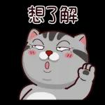 塔仔不正經 龍來啪