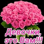 Доброе утро