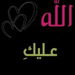 قطعت قلبي 💔