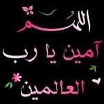 خطفتي قلبي ب عنيكي