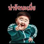 เด็กชายหน้ากวน 06❤️❤️❤️BIG
