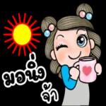 สเปคตอนนี้คือ🪴