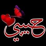 کےبر