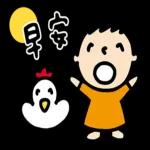 辛苦你了累壞了吧好好休息