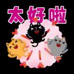 Picture Book CHIBINEKO Pop-up Stickers