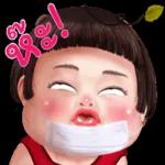 อย่าลืมทานยา