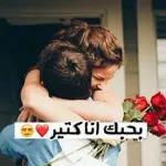 صباح الورد