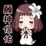 紅荳2-日常實用篇[修訂版]