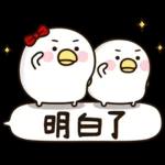 吵死人的鳥的女朋友★敬語對話框