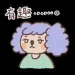 狐吉與他的朋友們來了