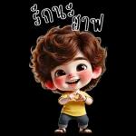 มน.หนาเนอะ00