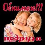 Люблю хороших людей!!!