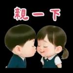 可愛女友專用貼圖