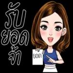 ในช่วงเวลาที่เรา"สบายใจ"🥰