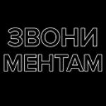привет