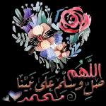 بسم القلعة عالیت