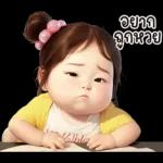 สาวอวบ 26 มินิ