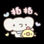 麵包樹： 暖心陪伴篇