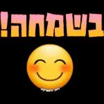 הורדה חינם, עדכונים יומיים, אין צורך בכניסה