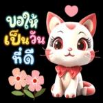 แมวน่ารักเล็กๆ~