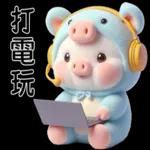 PiggyPiggy Blue 