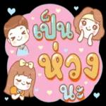 ในช่วงเวลาที่เรา"สบายใจ"🥰