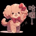 紅色玩具貴賓犬