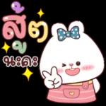 ชุดสติ๊กเกอร์ฟรีๆ 💗 💗