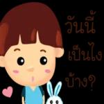 ใครซื้อหวย ขอให้รวยทุกคน😋