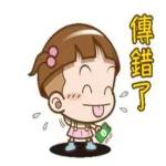 屁啦！怎麼有這種人~