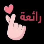 السلام عليكم
மஹேயவ