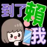 我是最愛你的那個人。