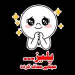 شانِ شناسی کی وجہ