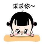 拒絕拖延，拒絕懶惰！ 想要，就立即行動。