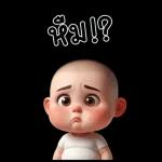 MangNoi cute boy 7 (Big Sticker)