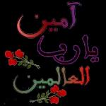 أنت
القلب
ونبضه