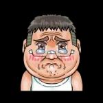 就是大叔：台語嗆聲