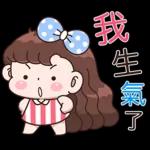 Boobib Freaking Hot (Taiwan Version)