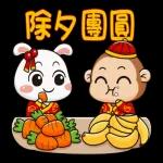 泼猴与娇娇兔-搞笑贺年