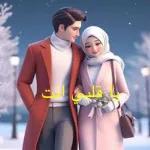 غلاك وسط
قلب
LNETAHESEEE
ماله نهايه