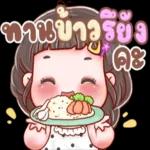 มากกว่าที่คุณคิดอีก