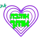 1 חבילה 