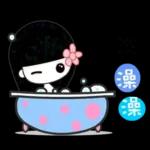 可愛的幸福少女☆常用篇☆