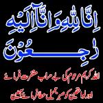 aslam