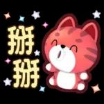 荔枝-生活中的小確信