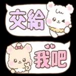 熊寶貝❤泰迪＆貝兒❤