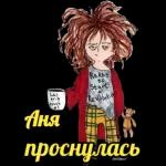 на всякий