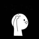 你伤害了我幼小的心灵