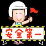 只會笑的軟Q兔兔