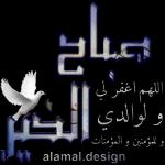 Love"
مسا و9999
عشق وحب